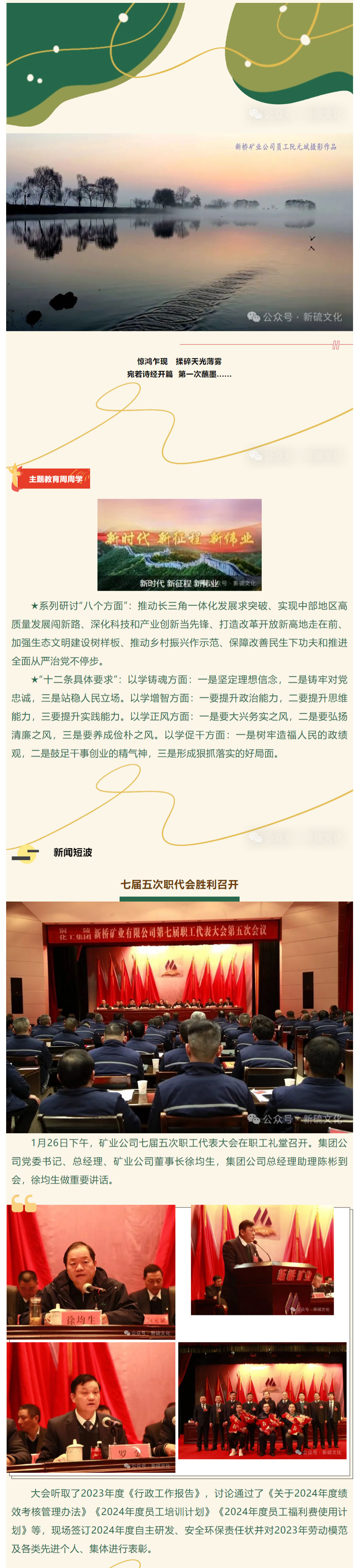 威尼斯87978797(中国)老品牌-官方网站