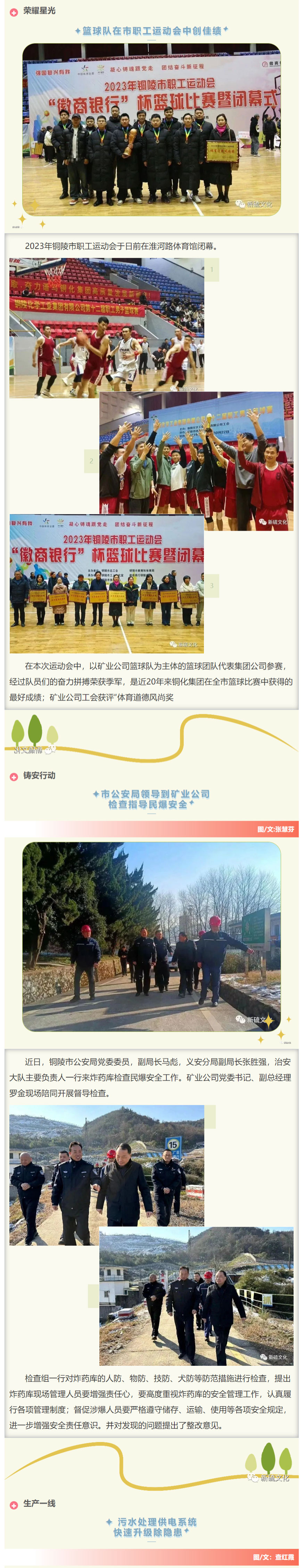 威尼斯87978797(中国)老品牌-官方网站