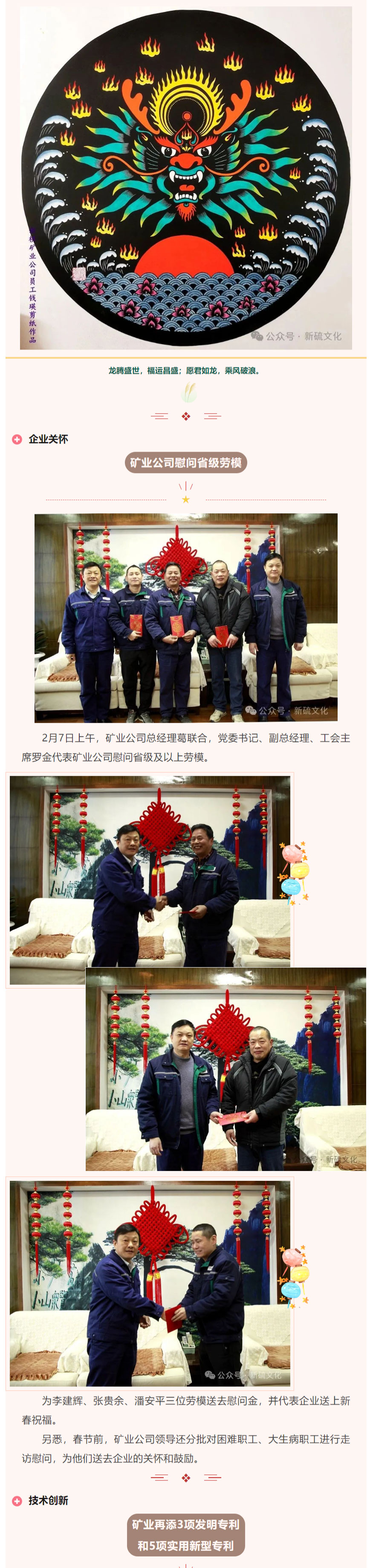 威尼斯87978797(中国)老品牌-官方网站