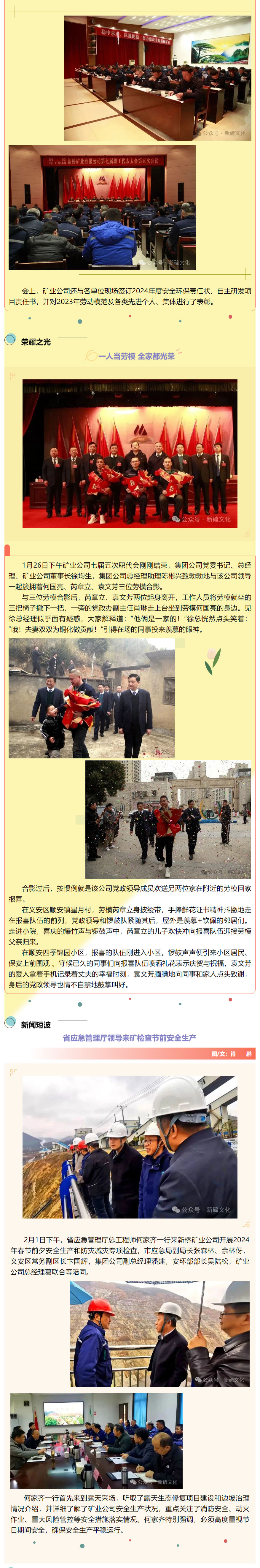 威尼斯87978797(中国)老品牌-官方网站