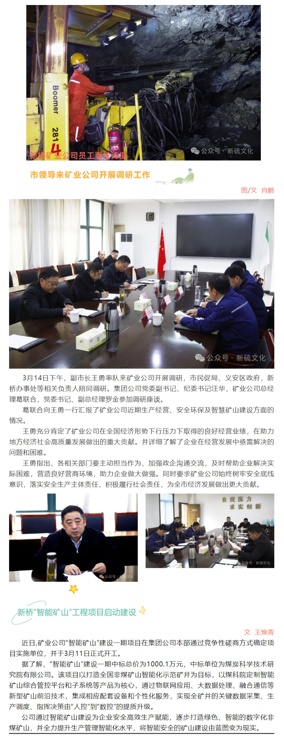 威尼斯87978797(中国)老品牌-官方网站