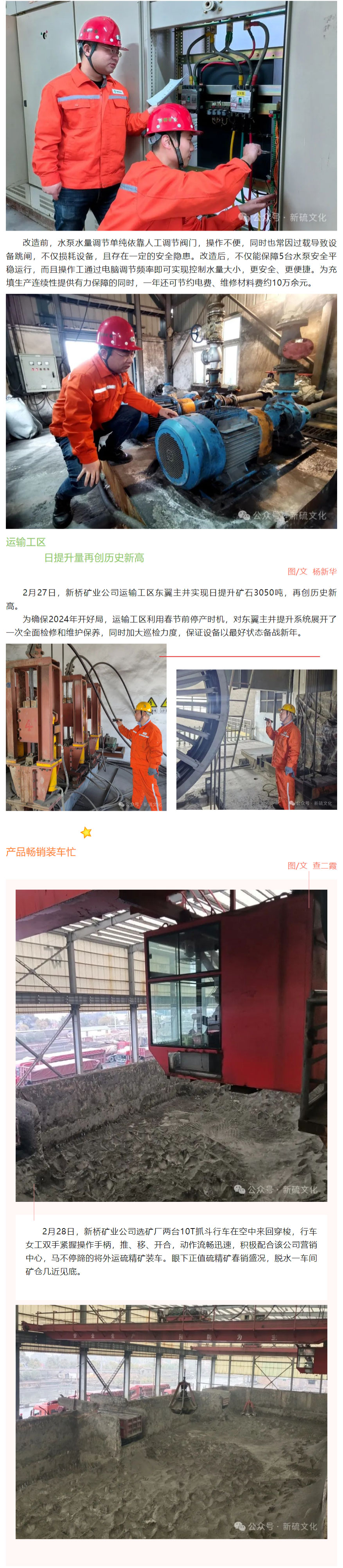 威尼斯87978797(中国)老品牌-官方网站