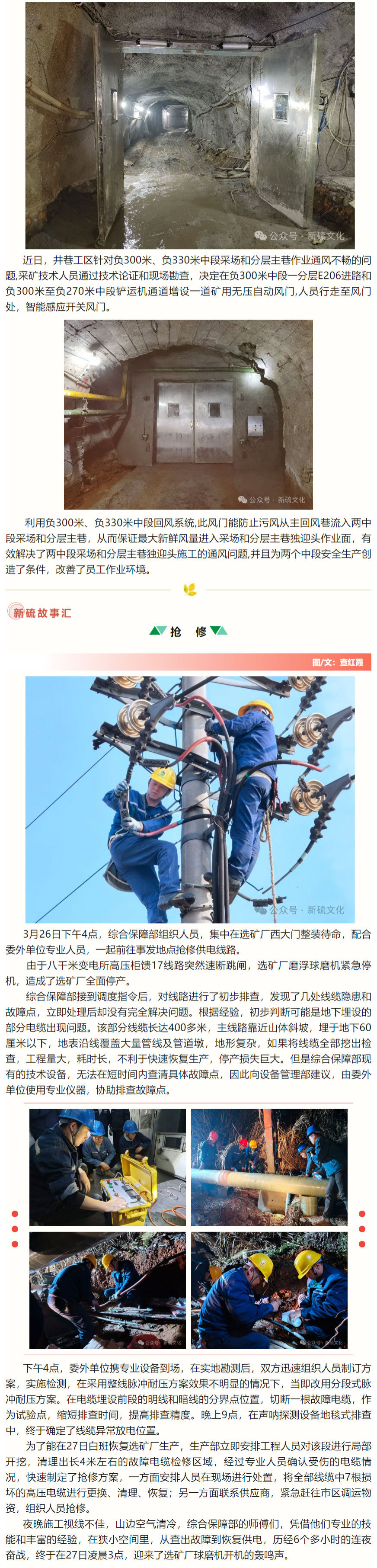 威尼斯87978797(中国)老品牌-官方网站