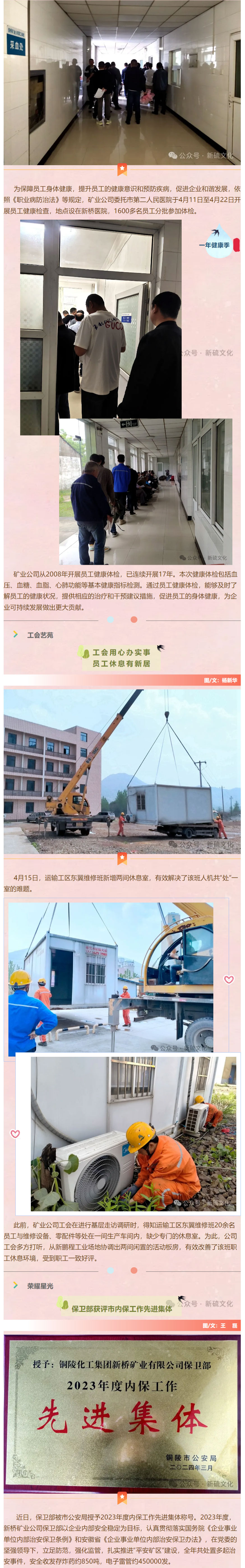 威尼斯87978797(中国)老品牌-官方网站