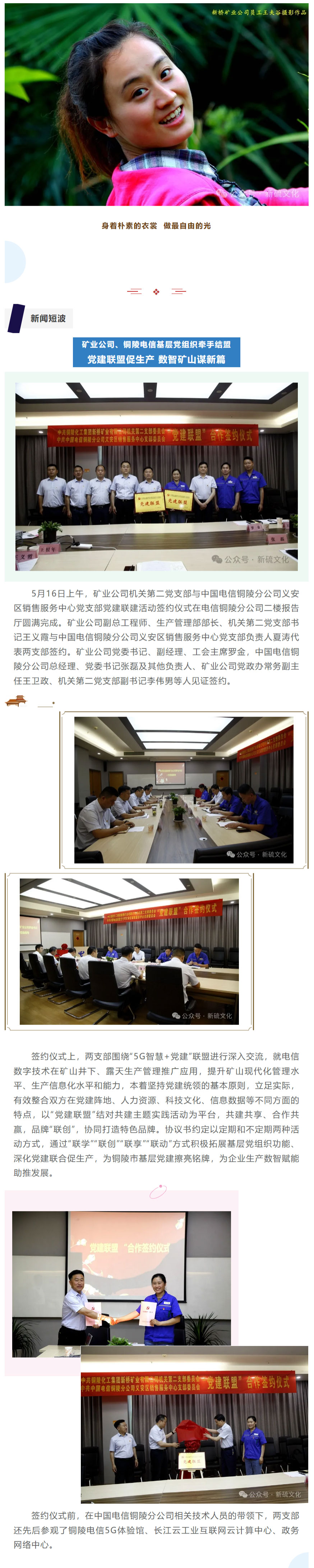 威尼斯87978797(中国)老品牌-官方网站