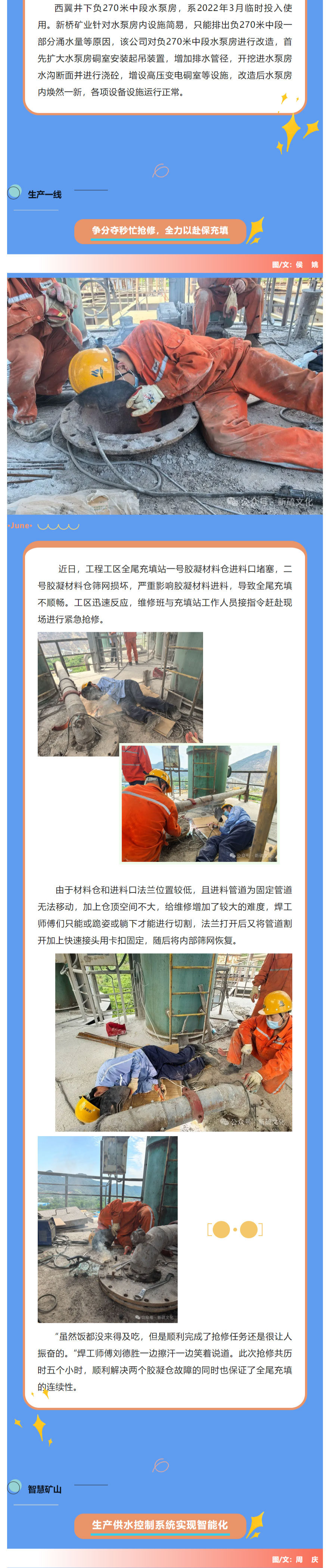 威尼斯87978797(中国)老品牌-官方网站