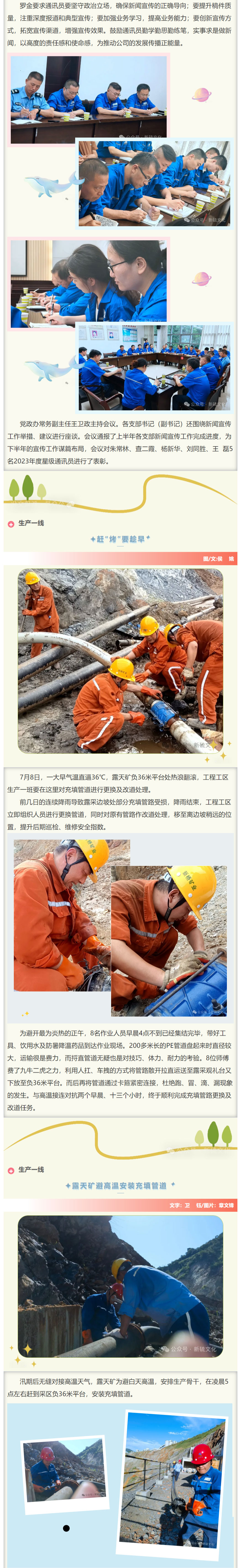 威尼斯87978797(中国)老品牌-官方网站