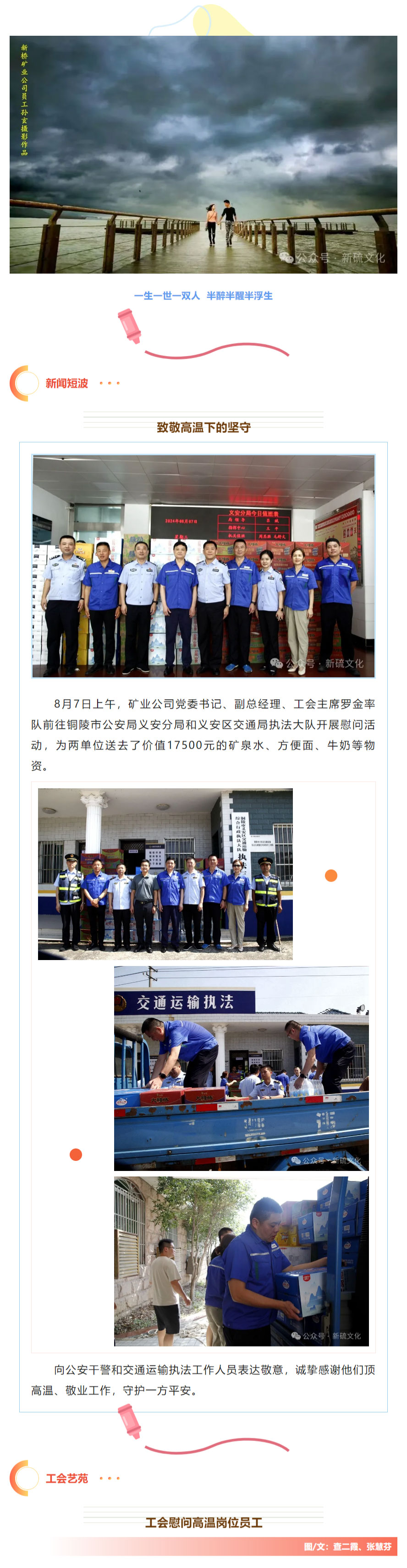 威尼斯87978797(中国)老品牌-官方网站