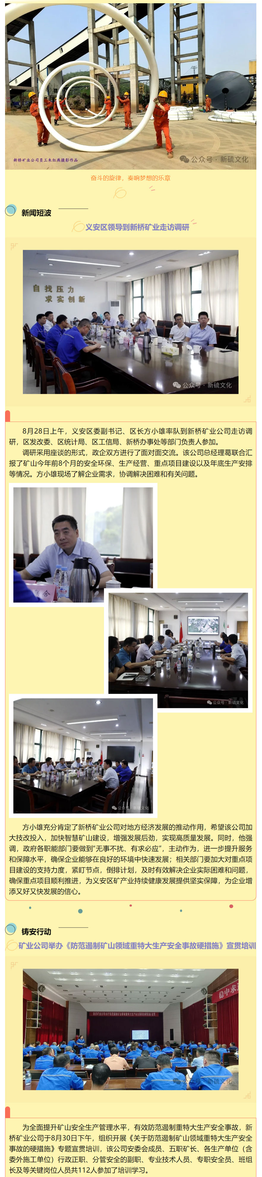 威尼斯87978797(中国)老品牌-官方网站