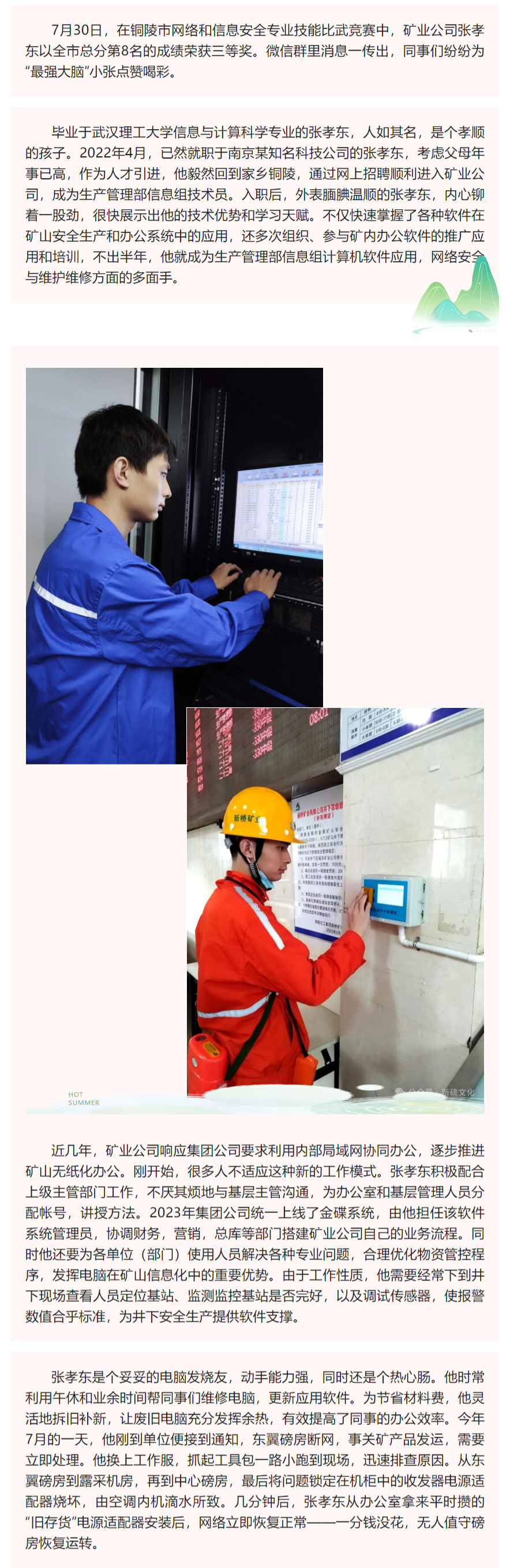 威尼斯87978797(中国)老品牌-官方网站