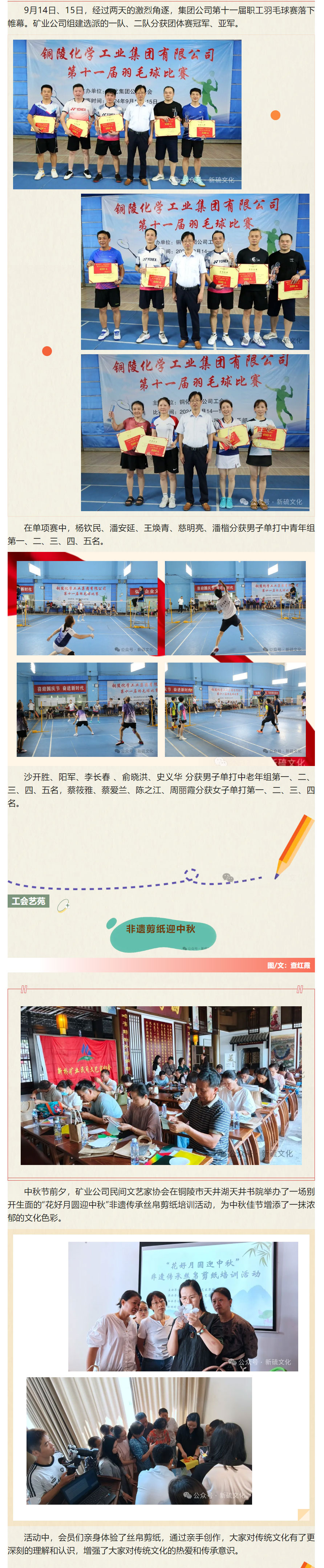 威尼斯87978797(中国)老品牌-官方网站