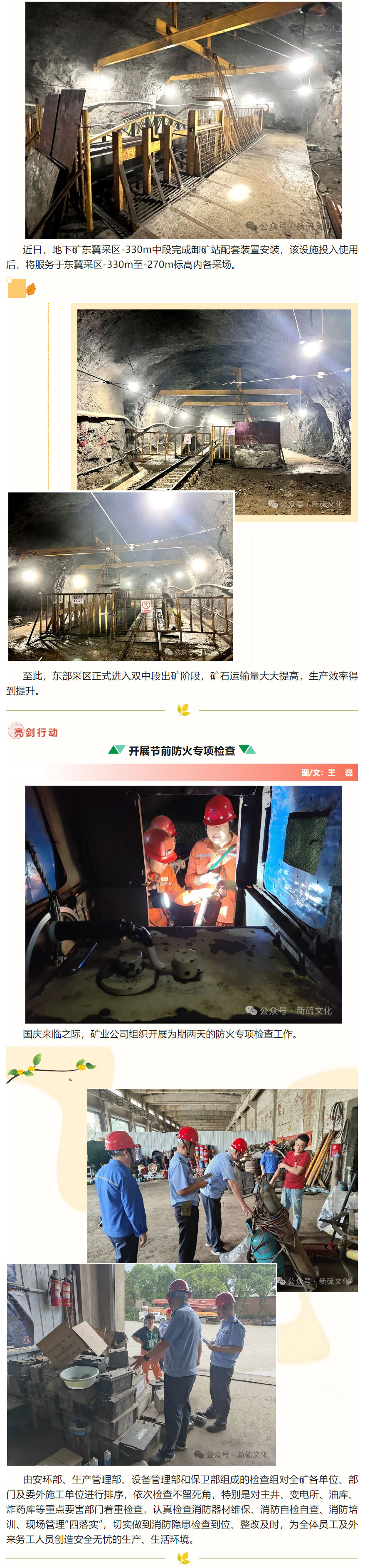 威尼斯87978797(中国)老品牌-官方网站