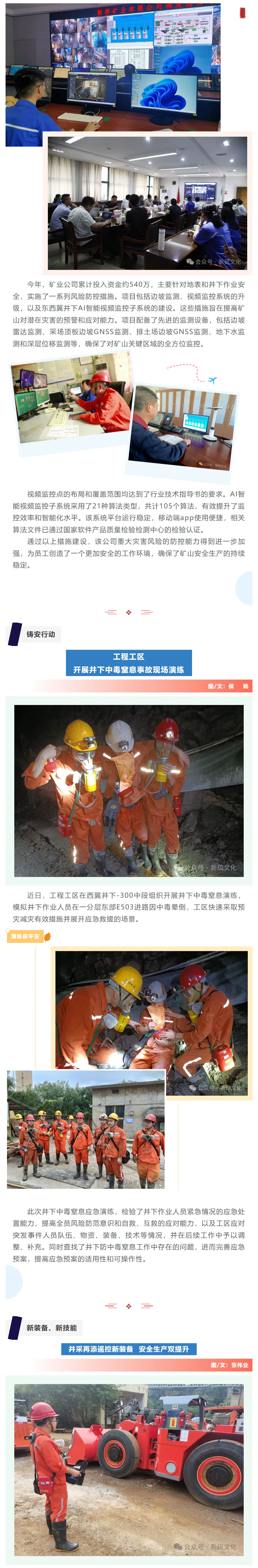 威尼斯87978797(中国)老品牌-官方网站