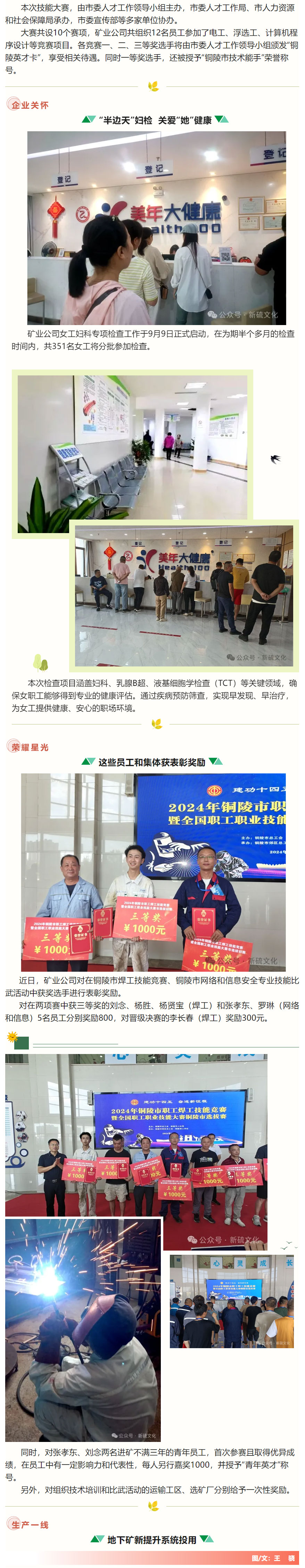 威尼斯87978797(中国)老品牌-官方网站