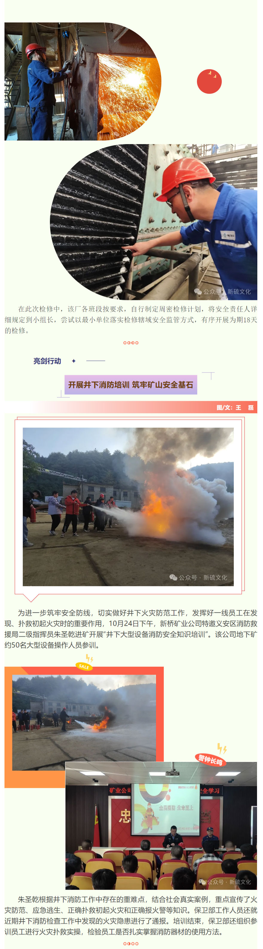 威尼斯87978797(中国)老品牌-官方网站