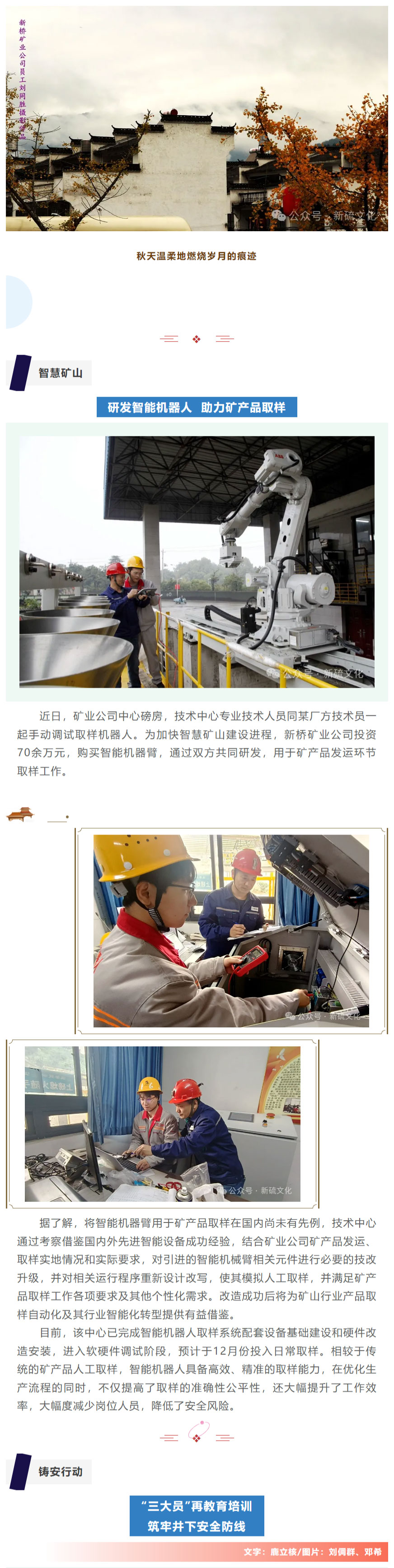 威尼斯87978797(中国)老品牌-官方网站