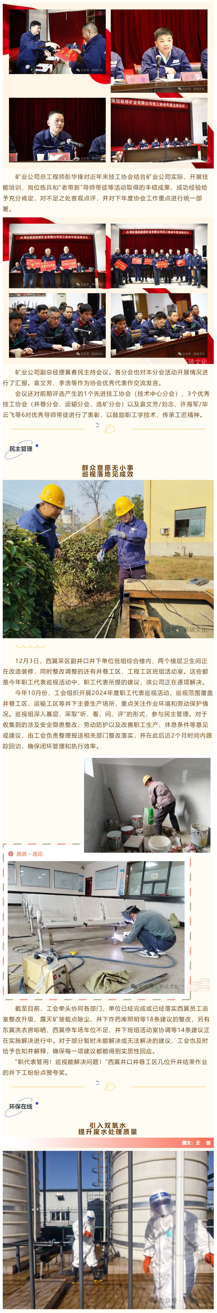 威尼斯87978797(中国)老品牌-官方网站