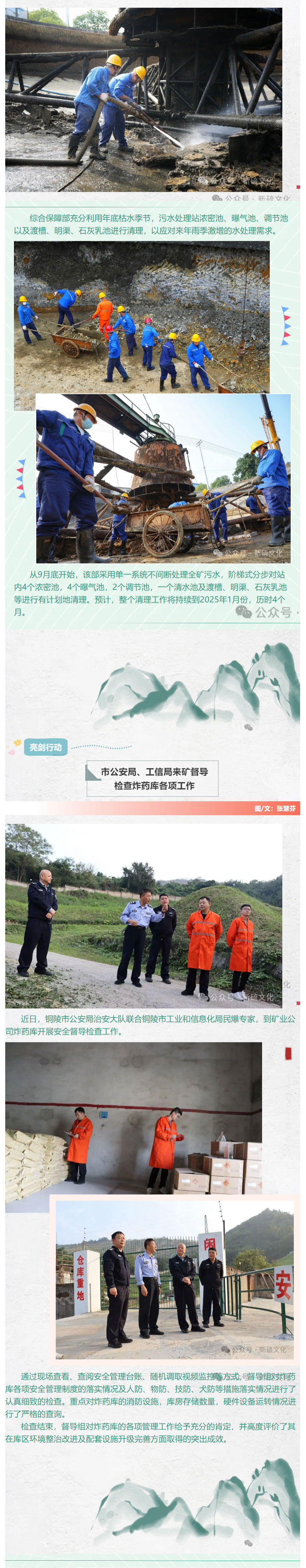 威尼斯87978797(中国)老品牌-官方网站