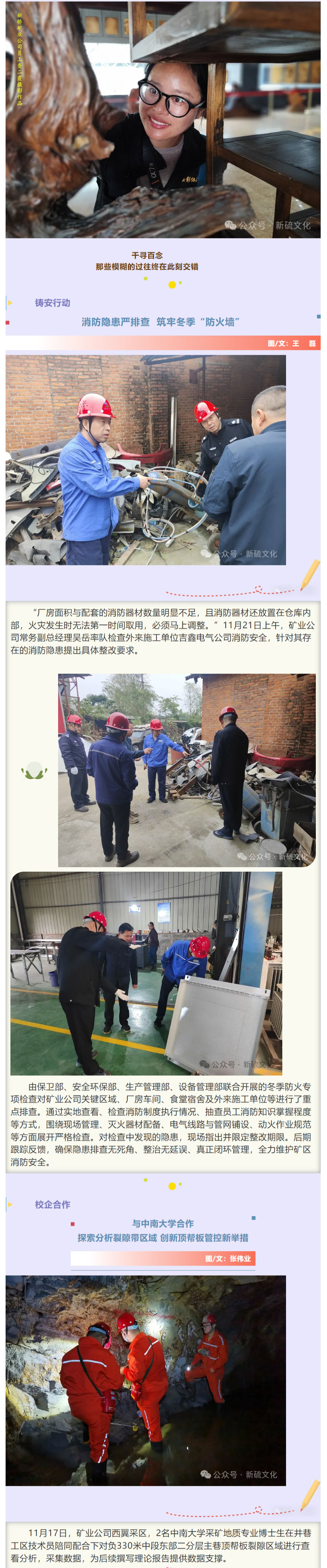 威尼斯87978797(中国)老品牌-官方网站