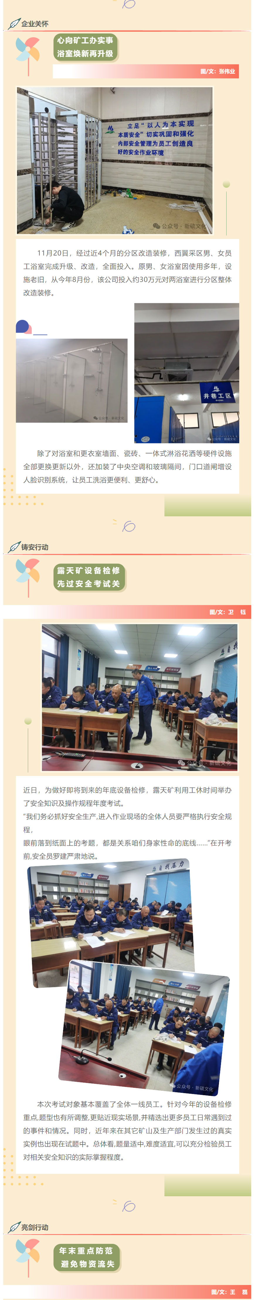 威尼斯87978797(中国)老品牌-官方网站