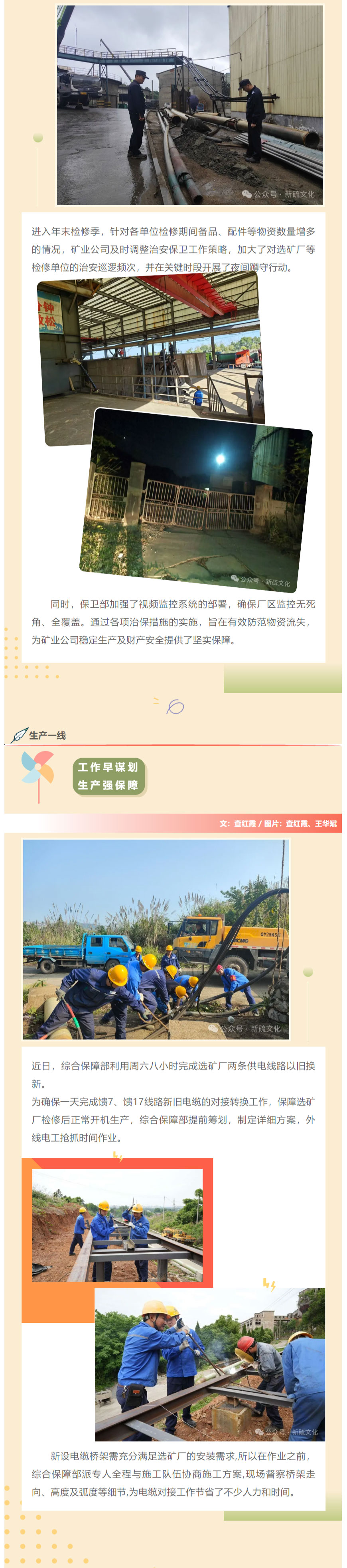 威尼斯87978797(中国)老品牌-官方网站