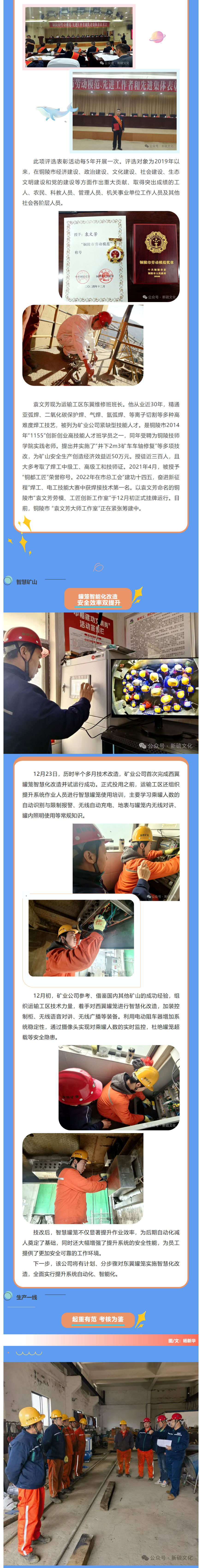 威尼斯87978797(中国)老品牌-官方网站