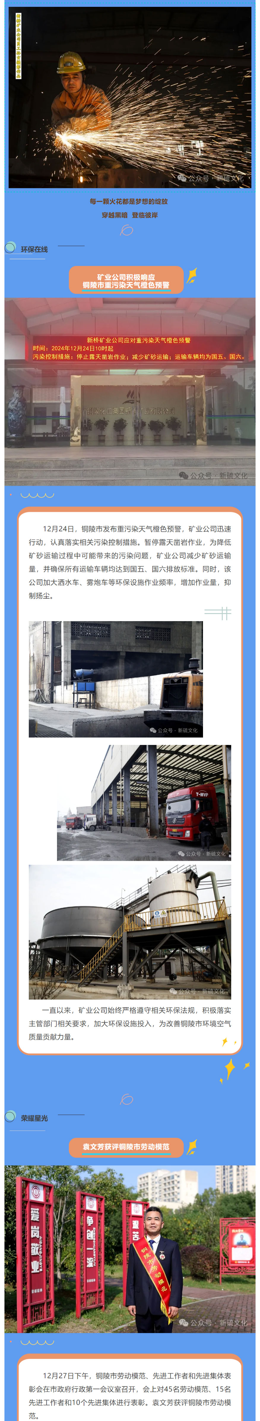 威尼斯87978797(中国)老品牌-官方网站