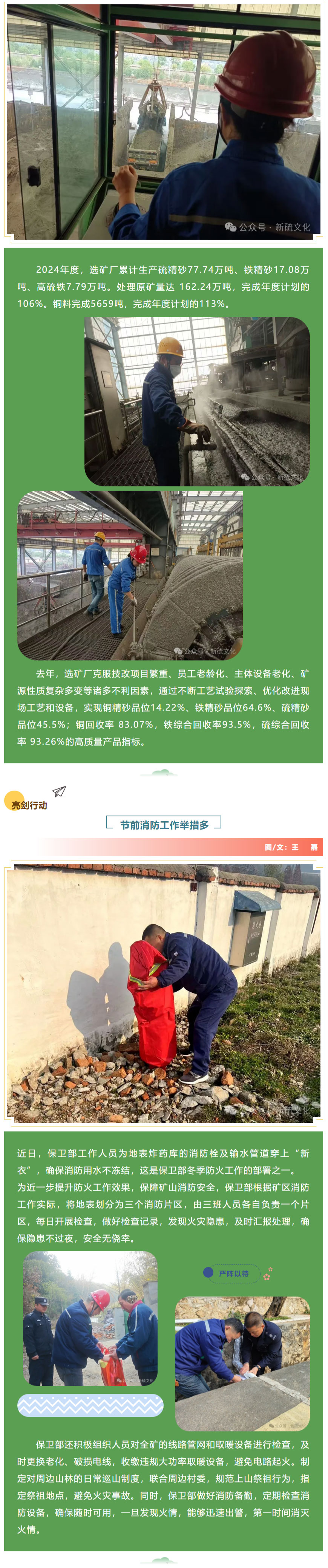 威尼斯87978797(中国)老品牌-官方网站