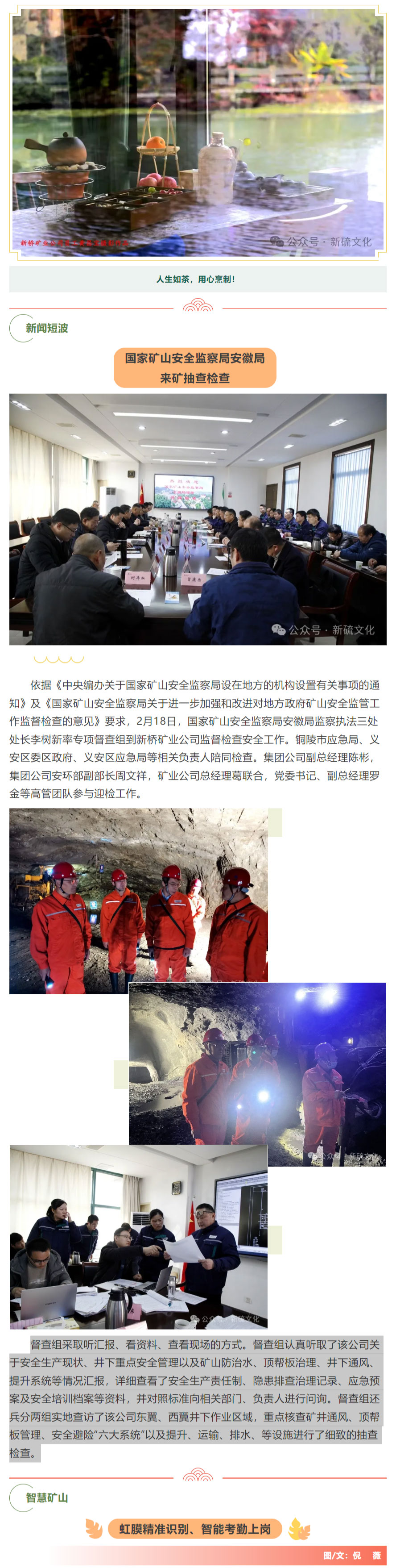 威尼斯87978797(中国)老品牌-官方网站