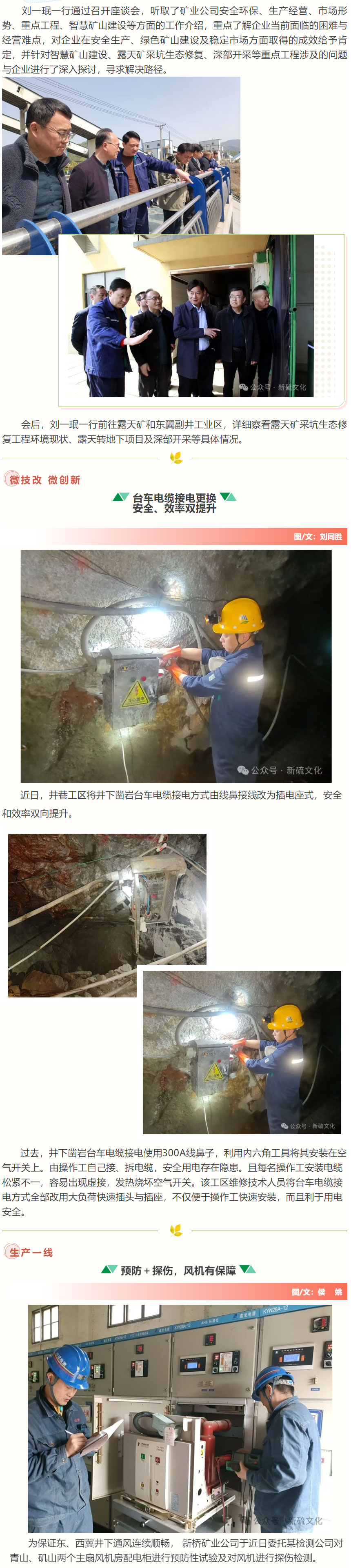 威尼斯87978797(中国)老品牌-官方网站