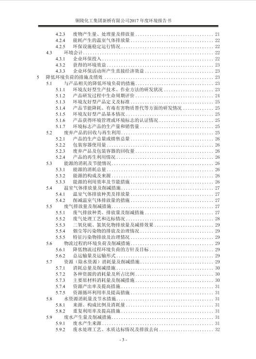 威尼斯87978797(中国)老品牌-官方网站