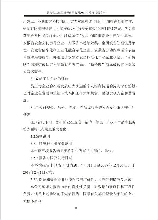 威尼斯87978797(中国)老品牌-官方网站