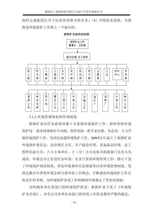 威尼斯87978797(中国)老品牌-官方网站
