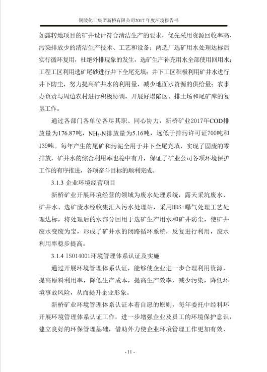 威尼斯87978797(中国)老品牌-官方网站