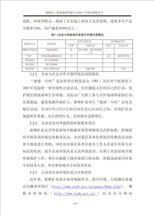 威尼斯87978797(中国)老品牌-官方网站