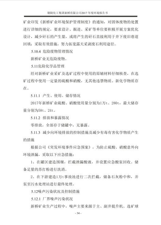 威尼斯87978797(中国)老品牌-官方网站