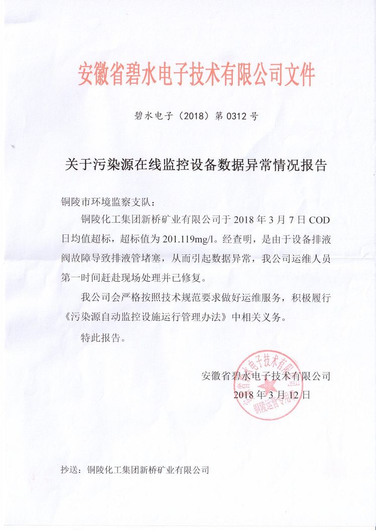 威尼斯87978797(中国)老品牌-官方网站