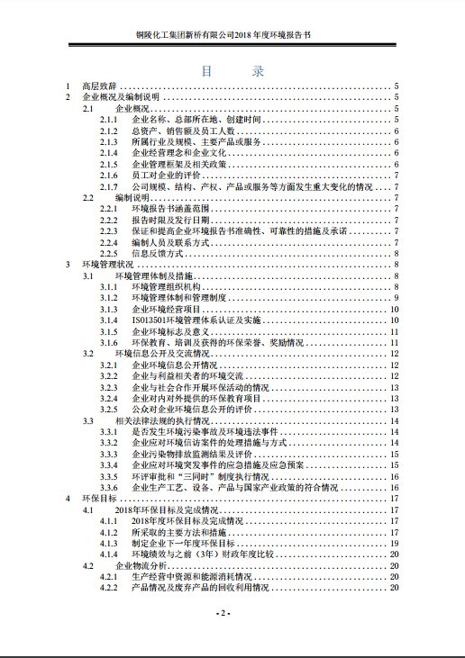 威尼斯87978797(中国)老品牌-官方网站