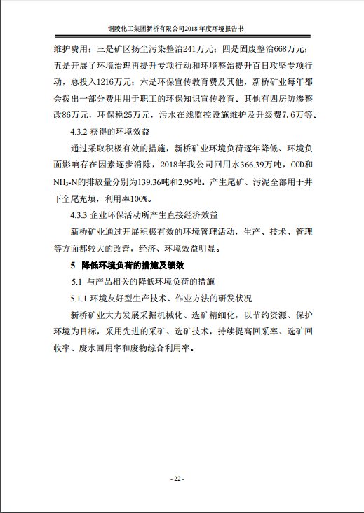 威尼斯87978797(中国)老品牌-官方网站