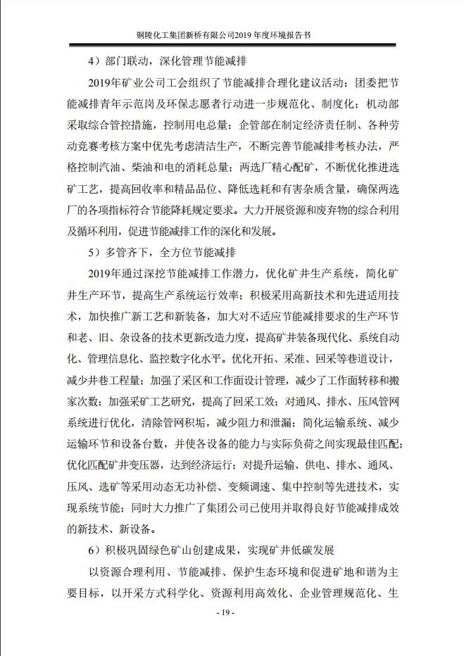 威尼斯87978797(中国)老品牌-官方网站