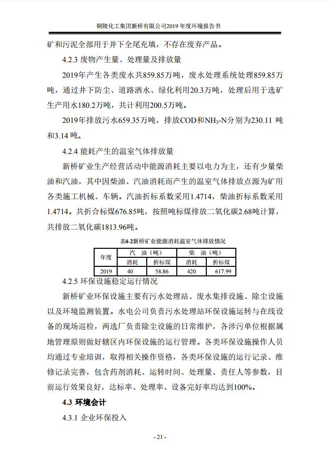 威尼斯87978797(中国)老品牌-官方网站