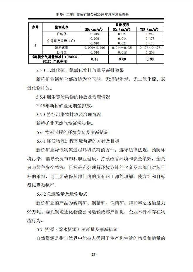 威尼斯87978797(中国)老品牌-官方网站