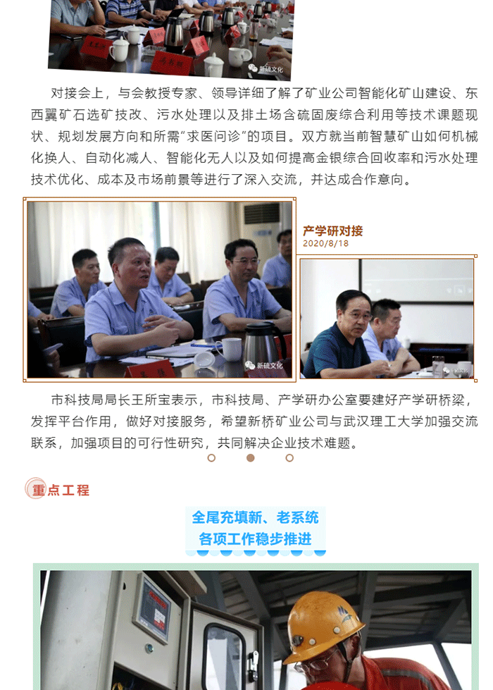 威尼斯87978797(中国)老品牌-官方网站