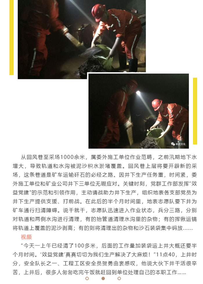 威尼斯87978797(中国)老品牌-官方网站
