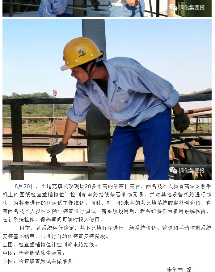 威尼斯87978797(中国)老品牌-官方网站