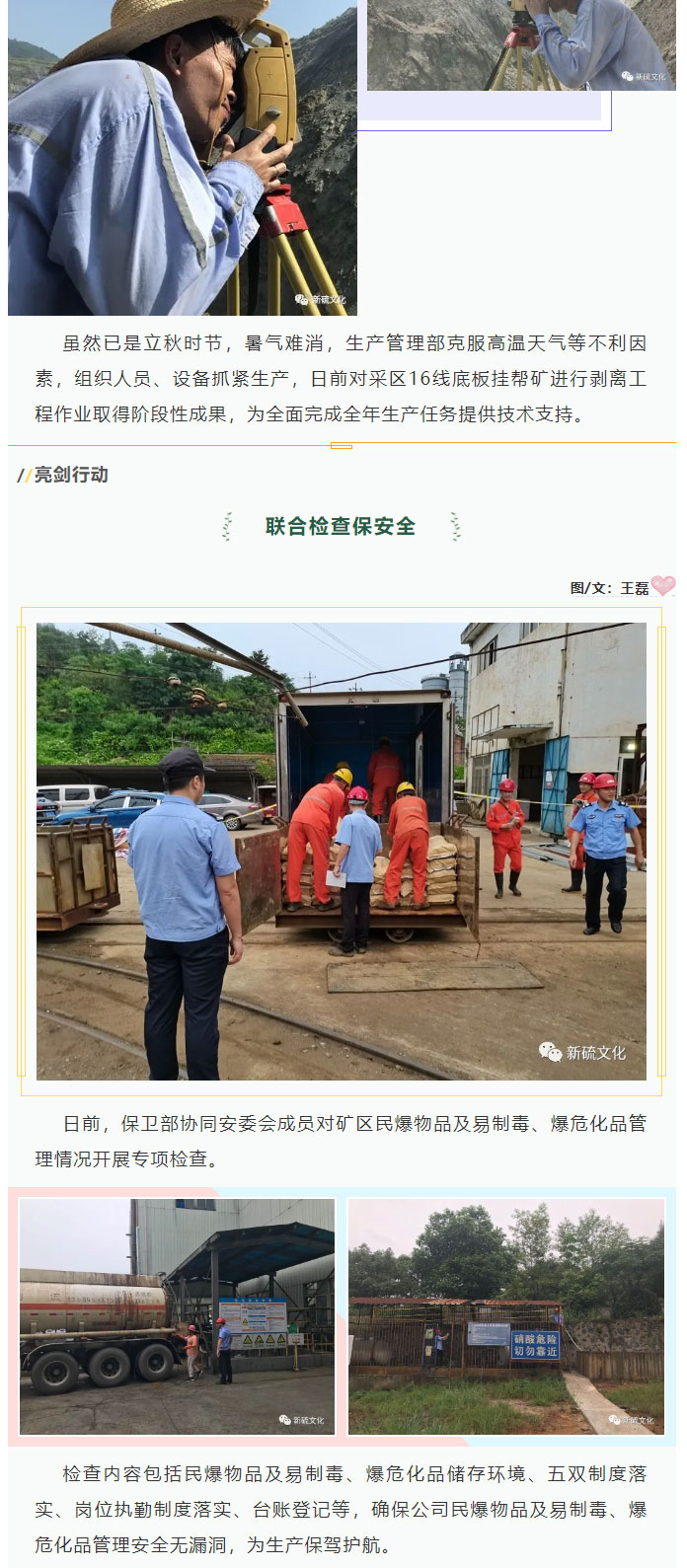 威尼斯87978797(中国)老品牌-官方网站