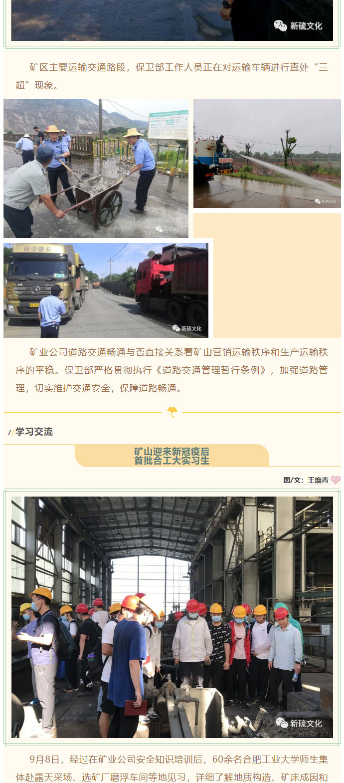 威尼斯87978797(中国)老品牌-官方网站