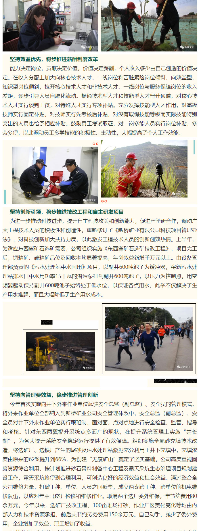 威尼斯87978797(中国)老品牌-官方网站