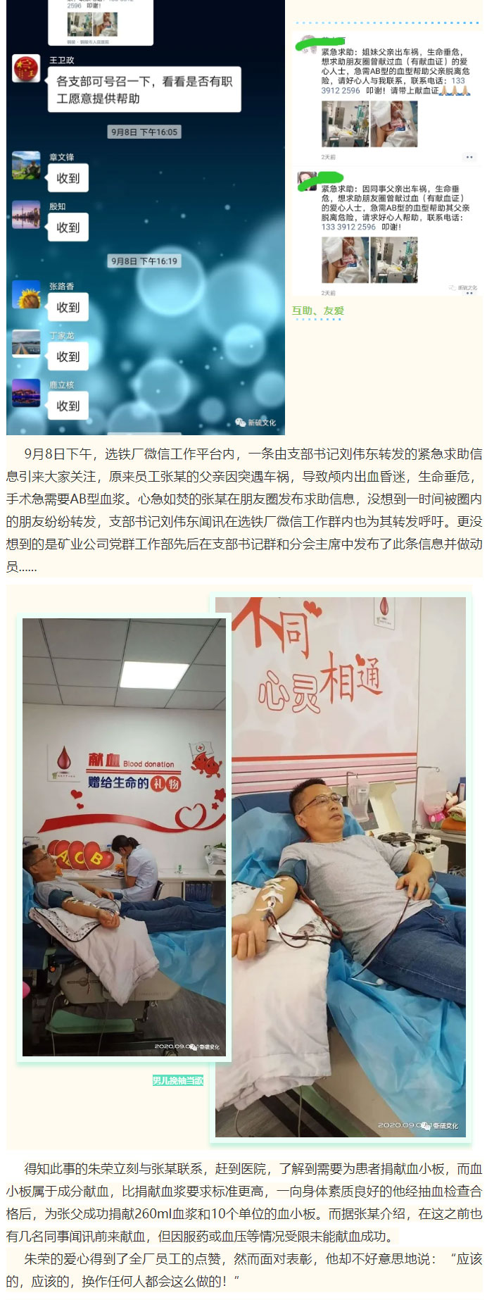 威尼斯87978797(中国)老品牌-官方网站