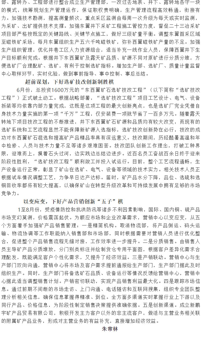 威尼斯87978797(中国)老品牌-官方网站